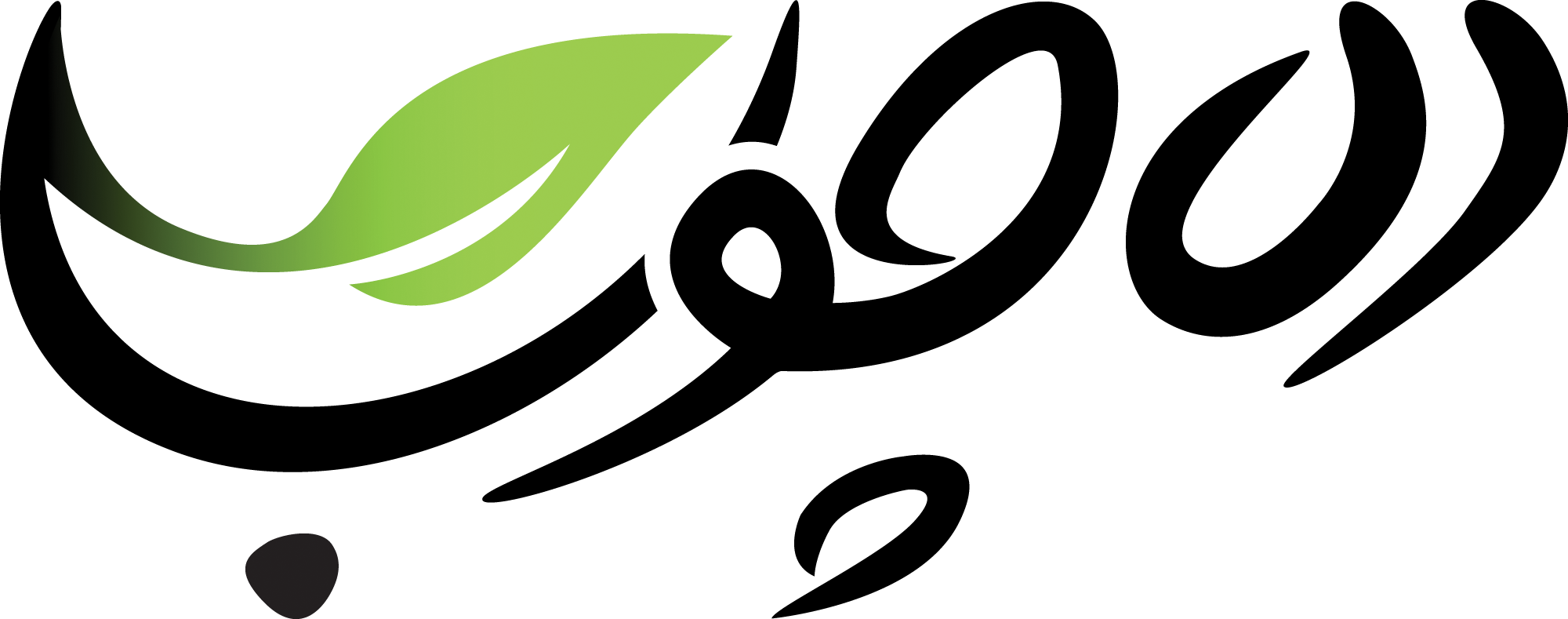 dehwoodlogo1